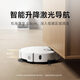 Xiaomi (MI) Mijia sweeping robot M40S thin embedded water-mounted version, integrated sweeping and mopping base station self-cleaning, double robotic arms anti-winding, intelligent lifting laser navigation Mijia sweeping and mopping robot M40S thin embedded water-mounted version