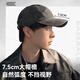 FitonTon baseball cap men's autumn and winter sun protection peaked cap Korean style fashion hat men's large head circumference large brim outdoor men's hat