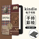 
Muslim Hope for Rakuten KOBO Harry Potter kindle958/kpw6 handheld 4 e-book oasis2 protective case 3 shell KPW5 [B handheld] Z12350 Harry Potter