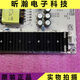 OKKO Original Hisense TV 85V1FS 85D7H85E3GJ Power Board RSAG7.820.13064 retroiluminado dos pequeñas bocas blancas