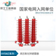 HY5WZ-51/134 Power station type arrester 35KV wind power high voltage arrester zinc oxide arrester voltage transformer HY10WX-102-266 zinc oxide arrester