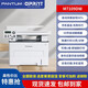 
PANTUM 7109DW wireless laser printer scanning and copying machine office and home automatic double-sided 7160DW PANTUM M7170DW automatic double-sided + document feeder + remote higher configuration standard configuration Buy package more cost-effective and durable