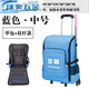 RSRDDY Custom Tool Bag Trolley Housekeeping Cleaning Backpack Storage Door-to-Door Service Backpack Cleaning Expert Blue-Medium + Trolley