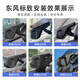 车尚安（CHESAN）适用于东风标致408 508 4008 5008 408X行车记录仪原厂专用免走线 【2K单镜头】1600P+64G卡 循环录影+碰撞感应+超清夜视+停车监控