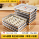 Hanxiao dumpling box refrigerator packaging storage box food-grade wonton dumplings frozen storage box 304 stainless steel crisper box single layer 1 pack