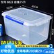 Jingchushi Largegröße Frischwachtkiste mit Deckelhotel Küche gefrorene Lebensmittelablagerungskiste transparente Frischwachtbox Long, High-End 9928 (30 Liter)