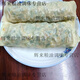 
Shihuai Henan vegetable buns, vegetable, dragon cabbage, instant breakfast food, semi-finished leek eggs, crystal buns, a bag of 1050 grams, 10 leek eggs, vegetable cabbage