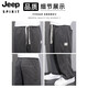 
JEEP SPIRIT Comfort Jeans Men's 2025 New Summer Thin Style Fashion Brand Straight Loose Ice Wire Wide Legs Casual Long Pants 1048 Gray Upgraded Tennis Summer Model M Recommended 90-115Jin [Jin equals 0.5 kg]
