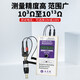 Dr.Slaidepc Schrader Surface Resistance Tester Tester d'électrode à deux points Groche d'espace étroit Grooves 844 Test Pen Probe 844 Test Pen