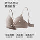 
Yalusan Silk French Underwear Small Breasts Gathering Non-empty Cup Women's Triangle Cup Bra Thin S S