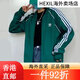 阿迪达斯 （adidas）外套男女三叶草休闲立领复古夹克 IL2493 IM4545 IL2494 经典黑 I 象牙白IR9864 A_2XL 均码