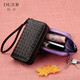 Duer Key Bag Damenmünzen Brieftasche Schafsleder Reißverschluss Strick Clutch Mobiltelefontasche Herren große Kapazität Single Pull-Large Version-Purple