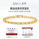 IL&CO Youke Citrine Bracelet Women's S925 Silver Color Gemstone Bracelet Chinese Valentine's Day Gift for Women