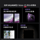Huawei (Huawei) Mate X6 Collector's Edition X5 Plegable Pantalla móvil Hongmeng ai Smart Smartship Business Feather Sand Black [Mate X5] 12GB+512GB Sitio web oficial La versión de activación genuina admite la detección