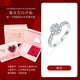 Liuguifu Jewelry Platinum Ring for Women Pt950 Platinum Inlaid with Zirconia Proposal Engagement Birthday Gift 11 Rings + Certificate + Rose Gift Box