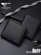 
Seven Wolves Men's genuine leather wallet 2025 new large capacity short wallet thickened widened cowhide clip men's folded men's bag vertical thickened