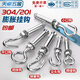 Tianzhuo Hardware 304/201 stainless steel expansion screw hook, hook, ring, pull-explosion bolt M10 M6 normal opening 304 material 8 pcs
