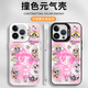 Xmsj powerpin policière mobile case pomme 16 huawei pura70 co-marqué iPhone 15 promax mignon dessin animé vivo fille rose opo xiaomi 14 petite policière 13 mao zhs3884 powerpin policière transparent Huawei Mate 40 Pro 4