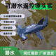 可潜水遥控锤头鲨鱼潜水艇仿真电动可下水会摇摆游泳户外儿童玩具 可潜水遥控锤头鲨鱼灰色 畅玩二电约使用60分钟