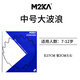 M2KA black air headband face wash sports invisible back head pressure fixing headband hair clip hair without hair card children's headband