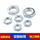 8.8 grade galvanized high-strength thin nut GB6172/6173 hexagonal flat nut M39*4 [opposite 59.3 thickness 19.6] 1 piece
