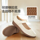 Zulijian weicher Sohle nicht rutschloser lässiges Flachsalle-Oma-Lederschuhe vielseitige Mutter-Single-Schuhe Geschenk für Mutterschleppmonatsschuhe Off-White (25228001d) 37