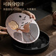 Jiangshan Bamboo Tea Tray Household Simple Round Tea Table Tea Tray Dry Infusion Table Kung Fu Tea Set Tea Sea Water Storage Walnut Color Jiangshan Disk 30x30cm