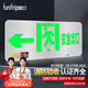 Quxing safety exit sign stainless steel LED emergency evacuation sign floor fire emergency light single side left facing