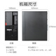 联想（Lenovo）ThinkServer TS90X 小型4U塔式服务器主机 至强E-2324G+23.8英寸显示器 64G内存丨512G+2×4T企业级丨RAID1