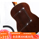 AROMA Guitar Pintotal Guitar Ukulele Folk Guitar Classical Alternative Footstool Strap Position Stand Clip Pintotal Shellag Matte