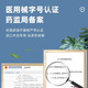 彤彤都归我造口防漏膏 医用品质无酒精 造口护理用品 12050/183910平替 5012造口防漏膏 60g