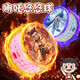 New Nezha Ao Bing yo-yo children's beginner yoyo yo automatic rotation girl elementary school student [2] Nezha Ao Bing showdown