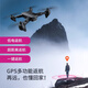 
German Children's Day Gift GPS UAV Aerial Photography 10000m Quadcopter Remote Control Aircraft Toys [Newbie Protection] 8K High Definition List Camera [Suspended and Fixed Height] 1, a total of five batteries - 5G Image Transmission [Send Storage Bag + Package