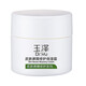 Dr.Yu Skin Barrier Repair Moisturizing Cream 50g (Lotion Facial Cream Repair Cream Moisturizing Sensitive Skin) Skin Barrier Repair Moisturizing Cream 50g