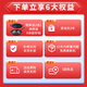 
Fuku (CUCKOO) rice cooker imported from Korea 2-8 people high-pressure maifan stone inner liner 3D three-dimensional heating multifunctional household rice cooker smart reservation electric stew pot non-stick pot 5L CRP-Q1050FS black recommended 2-10 people 5L