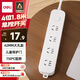Deli New National Standard Safety Socket Plug Board/Plug Strip/Plug Strip/Plug Board/Terminal Board/Pull Board Extension Cord Master Control Switch 4 Positions 1.8 Meters 33919(1.8)
