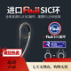 N·S BlackHoleNS SAUNTER漫步路亚竿专业竞技级路亚竿高感度虫竿 mh超快(xf)ch(枪柄双节) 682m