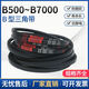 锟霖屹海陆欧硬线三角带B型B3658-B5334橡胶工业机器包布传动皮带大全 深紫色 B 4877