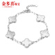 Jin Duoxi's new platinum bracelet pt950 women's genuine platinum sparkling bracelet four-leaf clover sparkling bead bracelet as a gift, about 16+2cm, weighing about 9.3-9.5 grams
