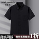 Nachrichten über die guten Nachrichten über die guten Nachricht von den guten Nachrichten des 2025 Ice Silk Free Iron Shirt Herren-vielseitiges Geschäft mit kurzärärmigem, drosselnem Vater Anzug Weißer Navy DX6623 DX6623 38 schlugen 100-120jin vor [Jin gleich 0,5 kg]