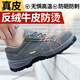 Gioio Japon Chaussures de protection de la main-d'œuvre de qualité importées pour hommes et femmes Anti-schash et anti-puncture Solid Bottom Fottom Light Fottom Bottom Debot-Slip Using-Rowhide Cuir 1105 Four saison Solid Bottom Anti-Smashing and Anti-Puncture 36
