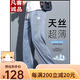 Vancl Lycel Tennis Pantalon décontracté pour les hommes lâches droite 2025 Nouveau pantalon de glace de glace large mince d'été ymo-1 ymo-1048 bleu [Tianzi] mince xl135-155jin [Jin est égal à 0,5 kg] Unicode