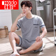 Hongdou (HODO) Summer Simple Pajamas Summer de manga corta Summer Lave Tamiz Lo suelto Ropa para el hogar del hogar del algodón delgada para usar H9928 L