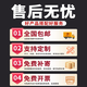 咏幻玻璃门推拉左右箭头指示贴纸移字标志牌的方向欢迎光临标识移动滑 红色 财神爷高透亮-亚克力 1047 35x26cm