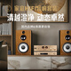 Youtang D398 Fever Grade HiFi Tube-Verstärker-Audio-Set für Electronic Tube Amplifier Haushalte Hochfutterbluetooth CD-Maschine Dreiviertel Frequenz 8-Zoll-Passive Buchhandlungslautsprecher Kombination Audio HiFi Audio-Set (Walnussfarbe) mit CD-Version)