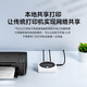 阿卡西斯（acasis）USB有线网络打印服务器局域网共享打印机盒子共享器接收器硒鼓适配器支持针式热敏喷墨激光PS-01