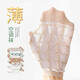 白色袜子女短袜夏季薄款棉袜网眼透气韩版日系可爱船袜学生袜爱心 【颜色随机】 5双 均码