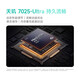 小米Redmi 红米Note14  金刚品质 5110mAh大电量 大光圈超感相机 国家补贴 智能5G手机 子夜黑 6GB+128GB
