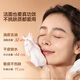 HBN triple amino acid surfactant cloud facial cleanser deep cleanser gentle oil-controlled cleanser set Chinese Valentine's Day cleanser *2