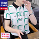 Romon Casual Vielseitig vielseitiges Lappel-Polo-Hemd Trendy Letter Drucken Männer kurzärmelig T-Shirt 2025 Sommer Neues Top F9230 Weiß Qualitätssicherung M etwa 90-105 Jin [Jin ist gleich 0,5 kg] kann getragen werden